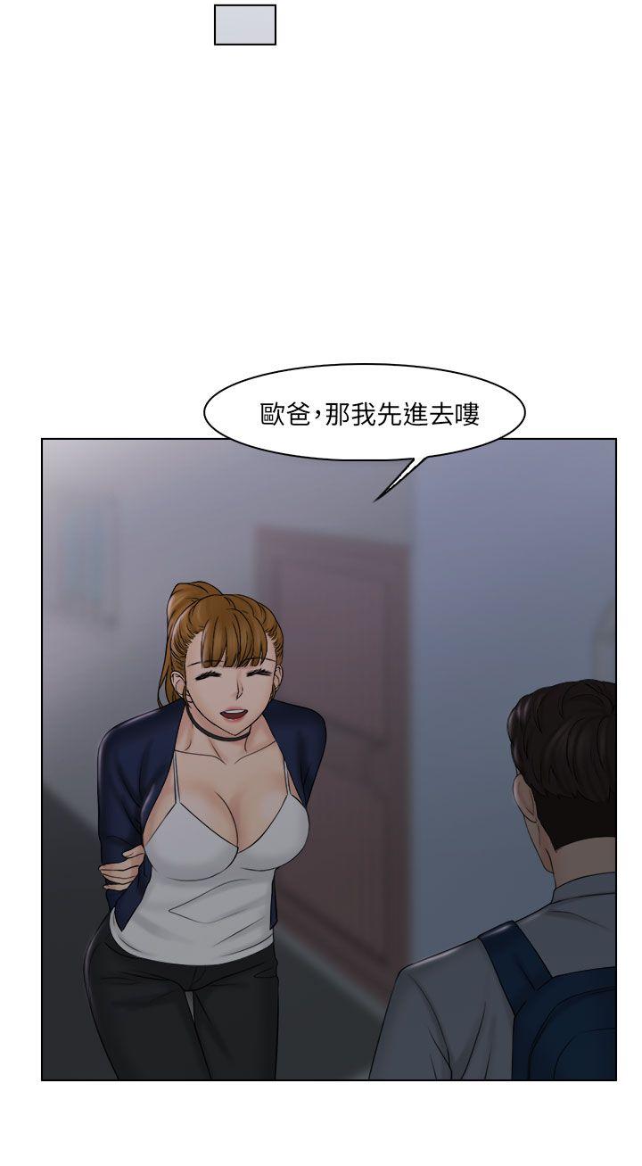 [韩国漫画] 俏妞咖啡馆 剧情,熟女人妻,巨乳大奶,OL#[25P]-17