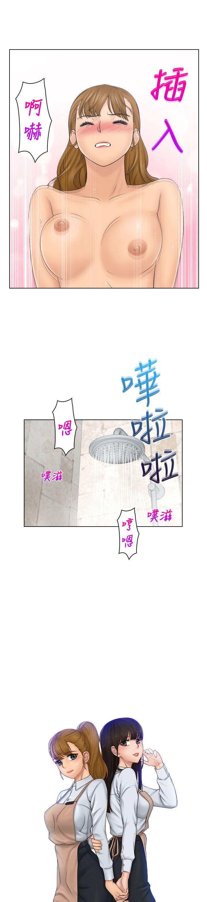 [韩国漫画] 俏妞咖啡馆 剧情,熟女人妻,巨乳大奶,OL#[25P]-2