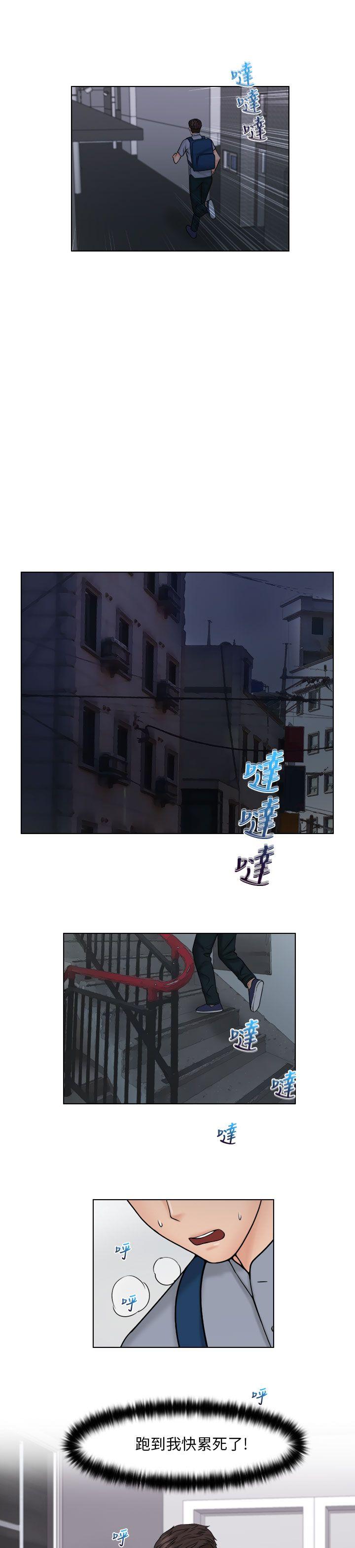 [韩国漫画] 俏妞咖啡馆 剧情,熟女人妻,巨乳大奶,OL#[25P]-20
