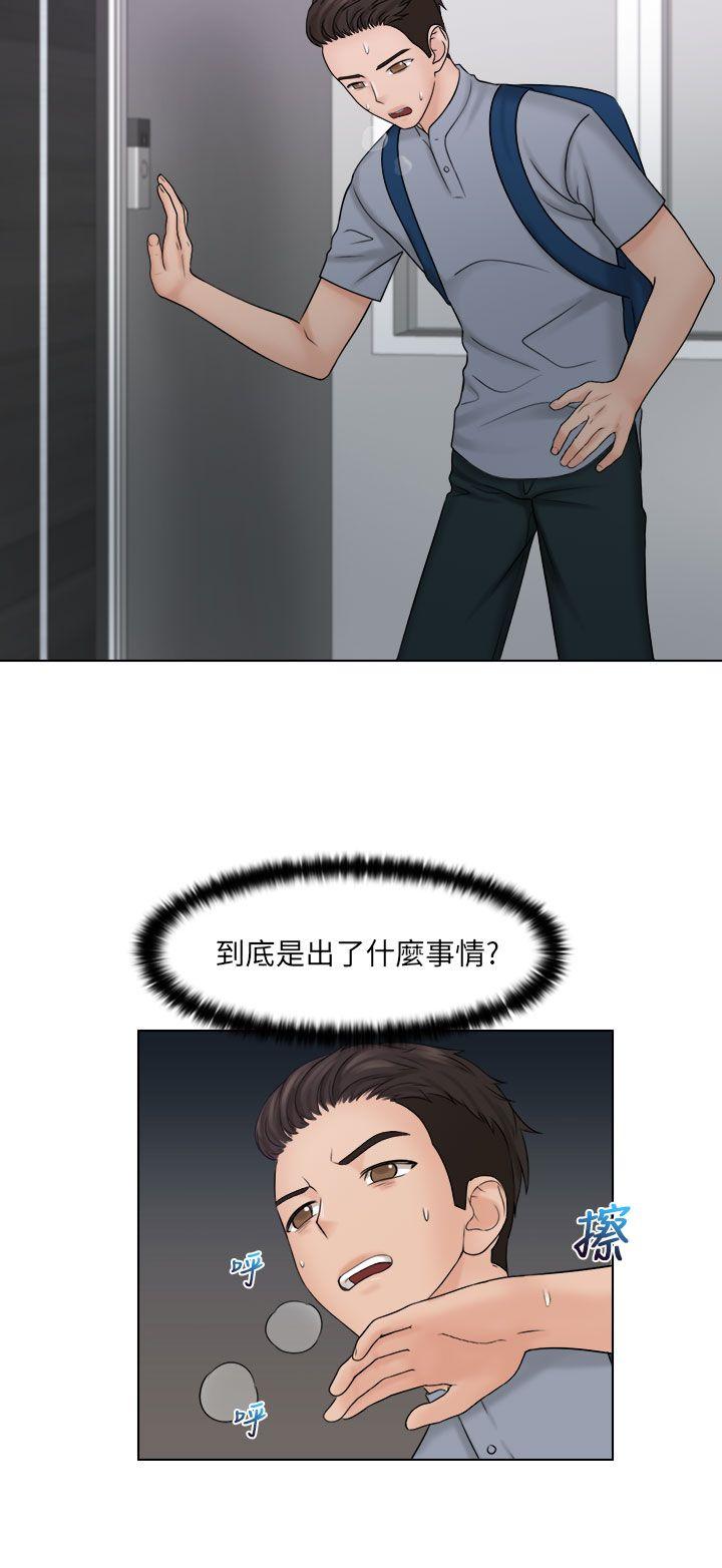 [韩国漫画] 俏妞咖啡馆 剧情,熟女人妻,巨乳大奶,OL#[25P]-21