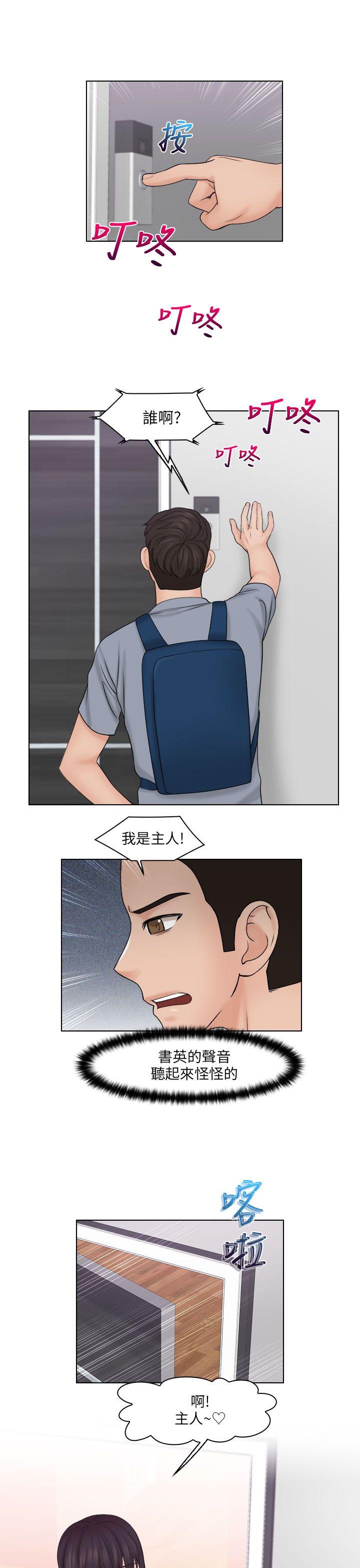 [韩国漫画] 俏妞咖啡馆 剧情,熟女人妻,巨乳大奶,OL#[25P]-22