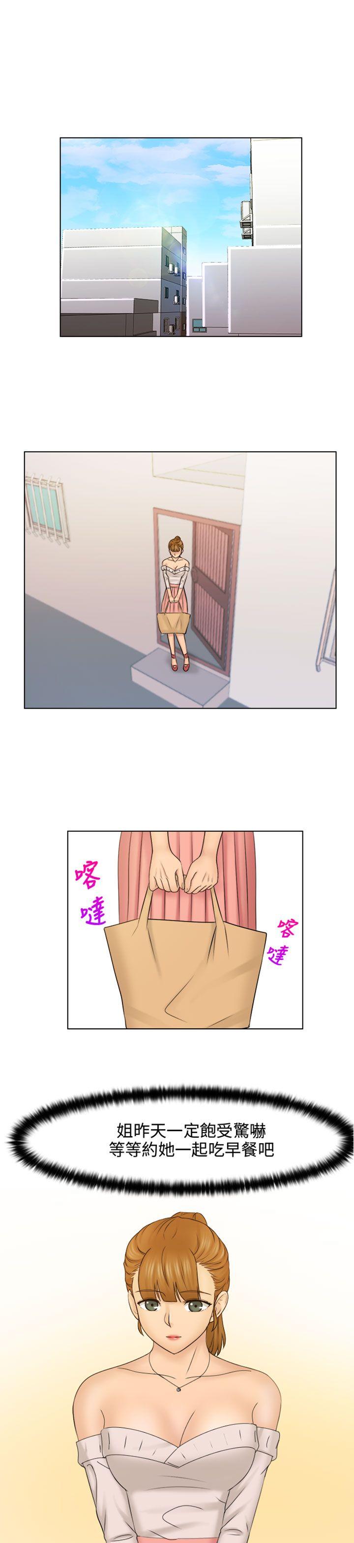 [韩国漫画] 俏妞咖啡馆 剧情,熟女人妻,巨乳大奶,OL#[24P]-1