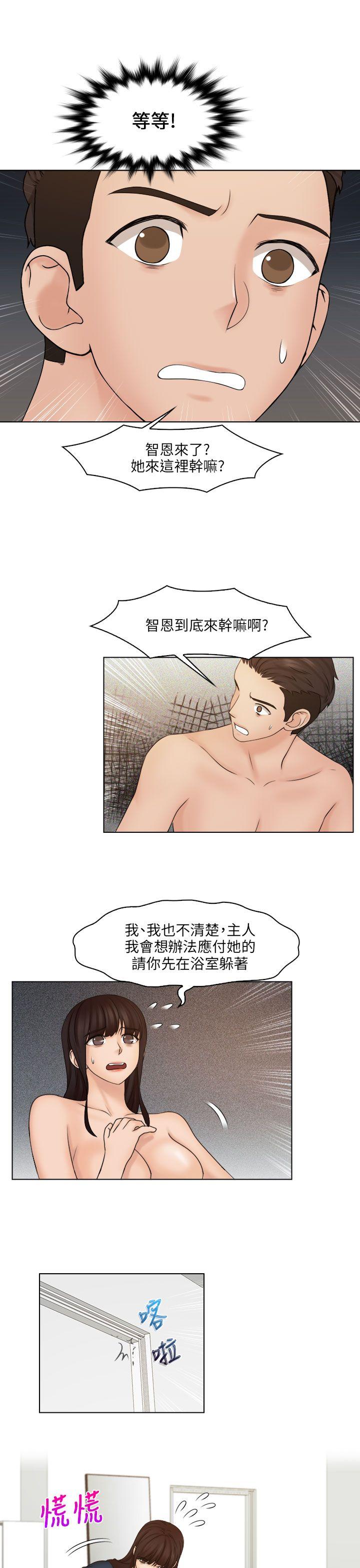[韩国漫画] 俏妞咖啡馆 剧情,熟女人妻,巨乳大奶,OL#[24P]-11