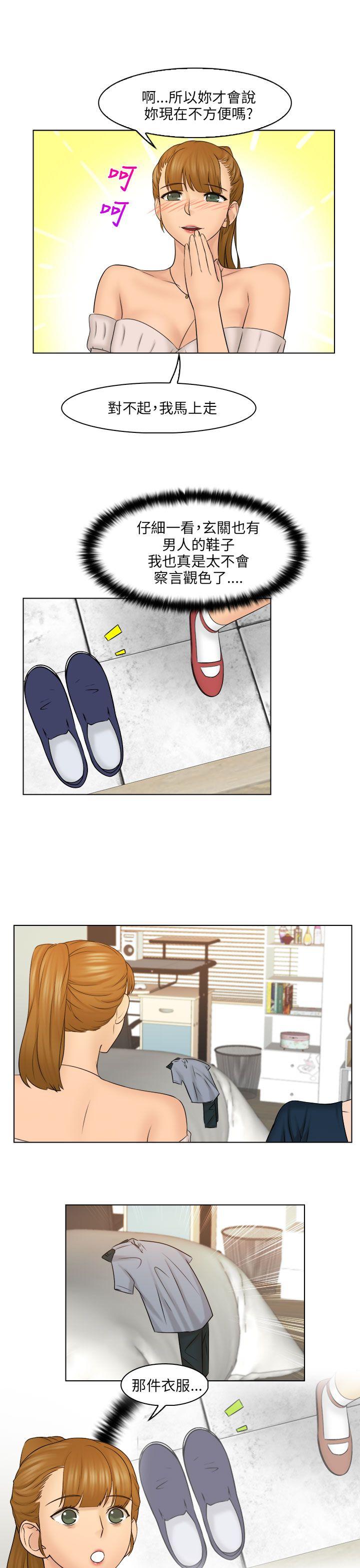 [韩国漫画] 俏妞咖啡馆 剧情,熟女人妻,巨乳大奶,OL#[24P]-16