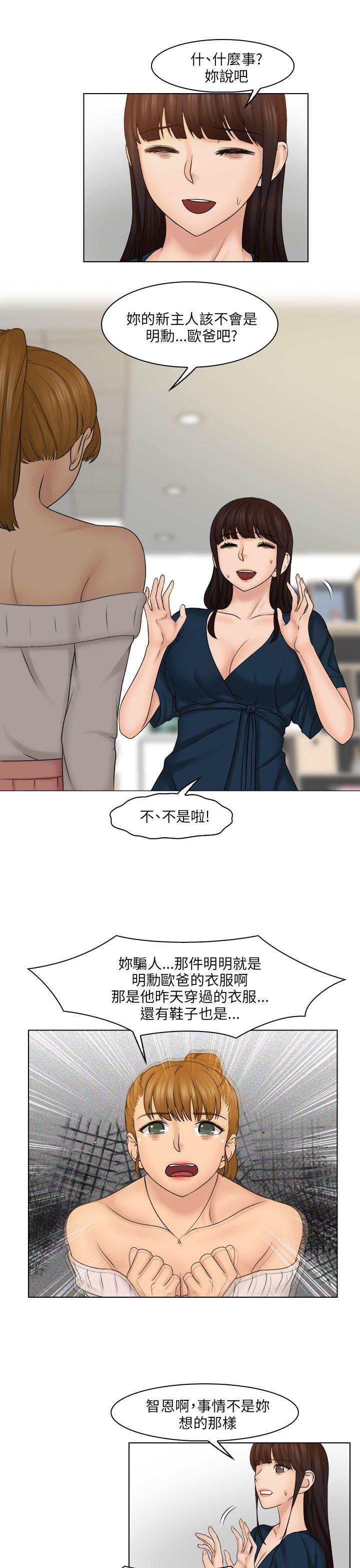 [韩国漫画] 俏妞咖啡馆 剧情,熟女人妻,巨乳大奶,OL#[24P]-18