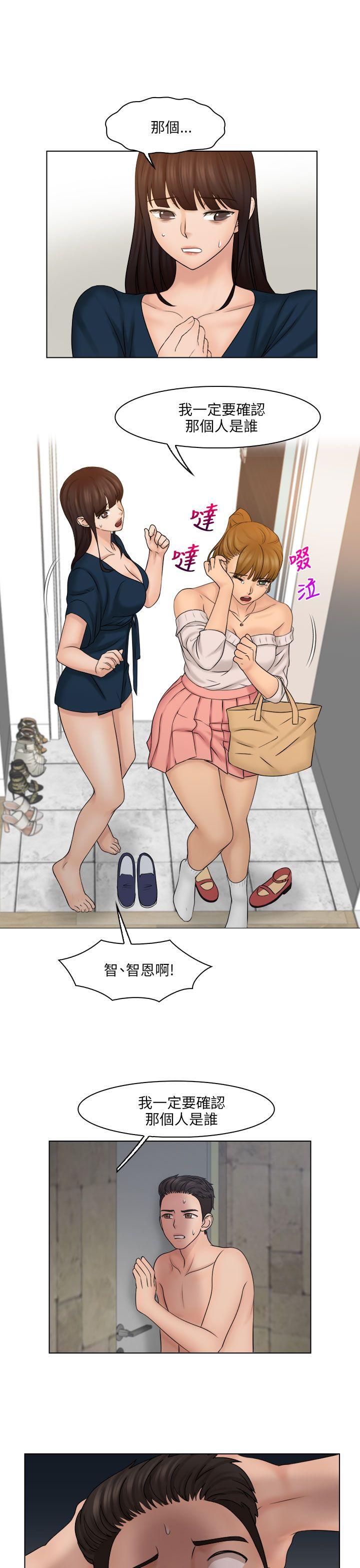 [韩国漫画] 俏妞咖啡馆 剧情,熟女人妻,巨乳大奶,OL#[24P]-20