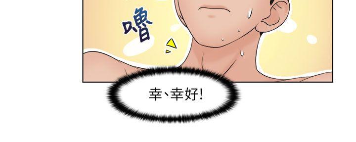 [韩国漫画] 俏妞咖啡馆 剧情,熟女人妻,巨乳大奶,OL#[24P]-23