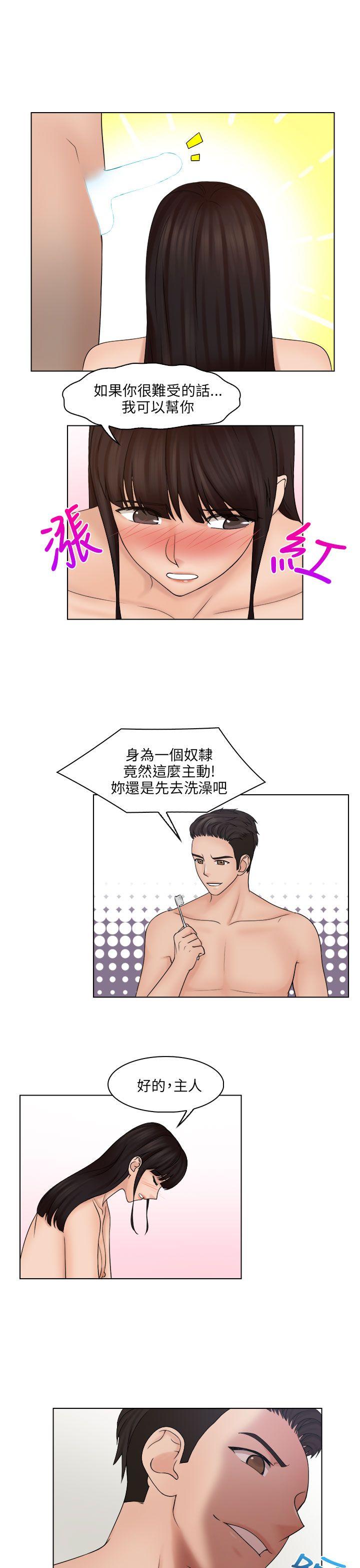 [韩国漫画] 俏妞咖啡馆 剧情,熟女人妻,巨乳大奶,OL#[24P]-7