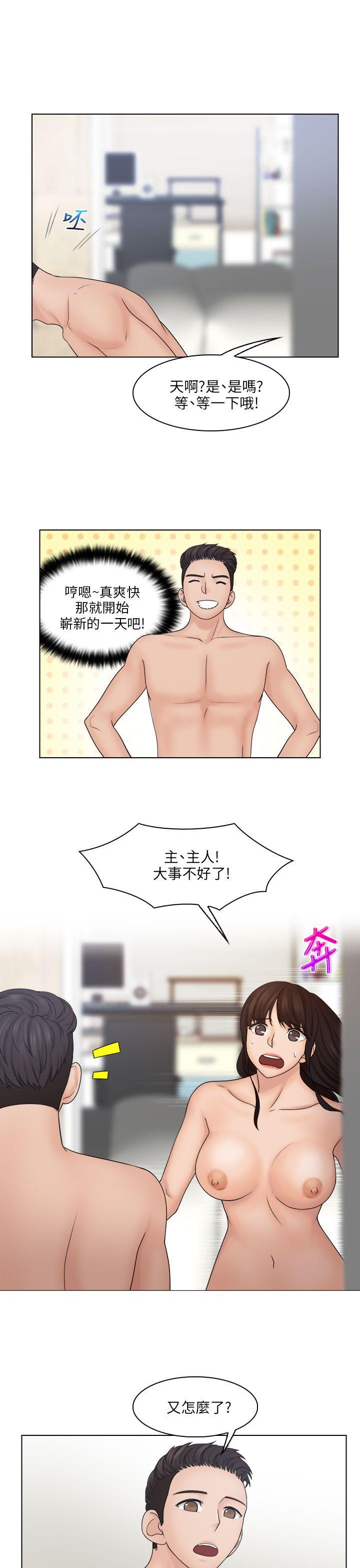[韩国漫画] 俏妞咖啡馆 剧情,熟女人妻,巨乳大奶,OL#[24P]-9