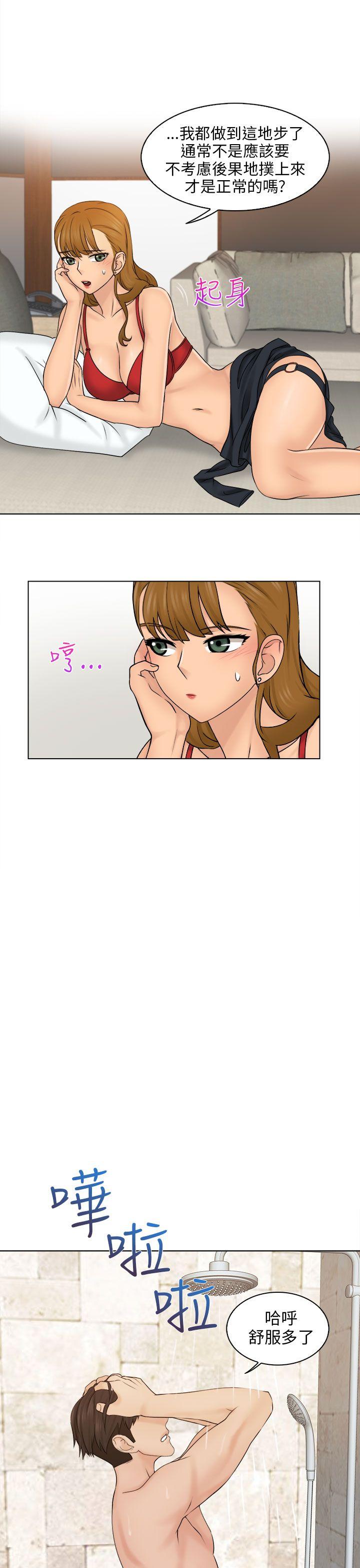 [韩国漫画] 俏妞咖啡馆 剧情,熟女人妻,巨乳大奶,OL#[38P]-11