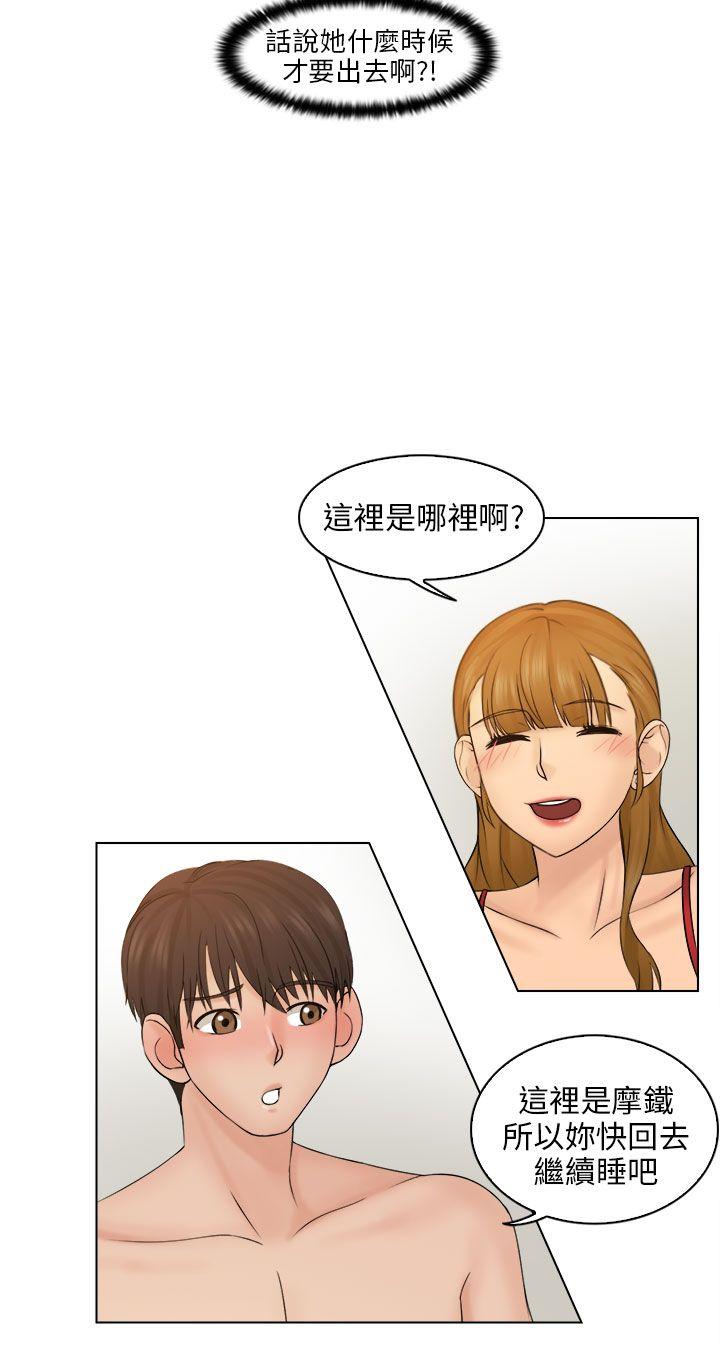 [韩国漫画] 俏妞咖啡馆 剧情,熟女人妻,巨乳大奶,OL#[38P]-16