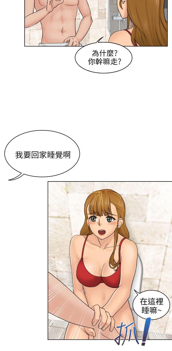 [韩国漫画] 俏妞咖啡馆 剧情,熟女人妻,巨乳大奶,OL#[38P]-18