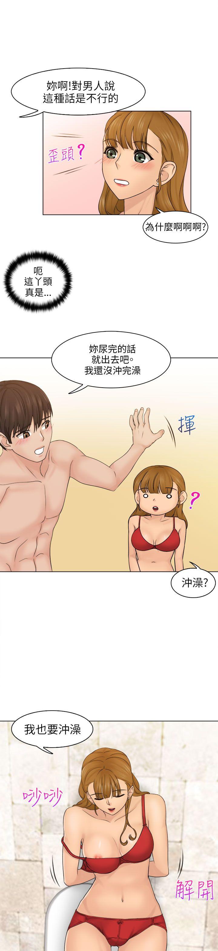 [韩国漫画] 俏妞咖啡馆 剧情,熟女人妻,巨乳大奶,OL#[38P]-19
