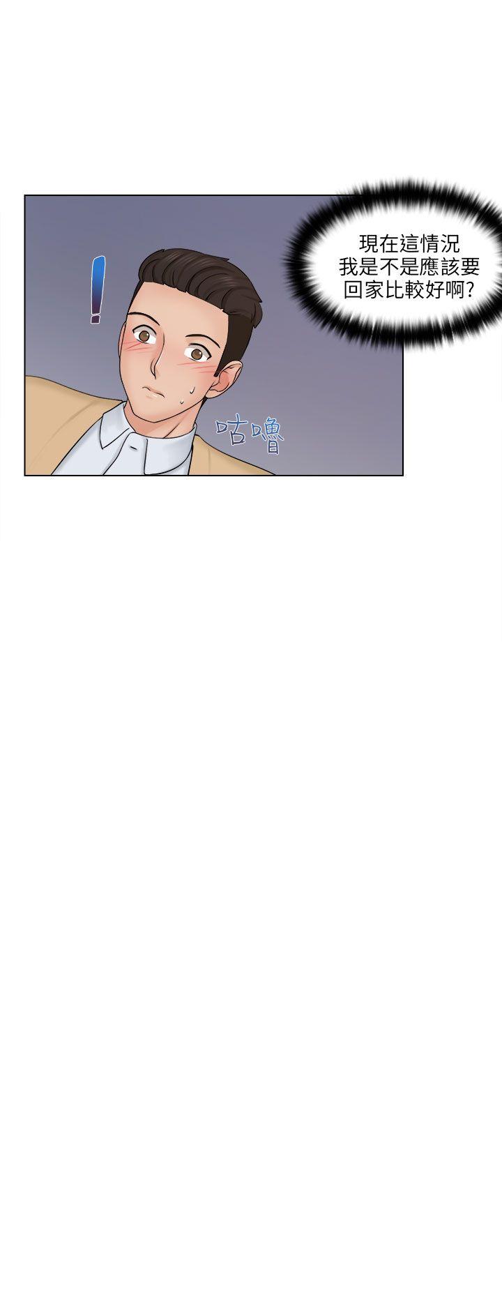 [韩国漫画] 俏妞咖啡馆 剧情,熟女人妻,巨乳大奶,OL#[38P]-2