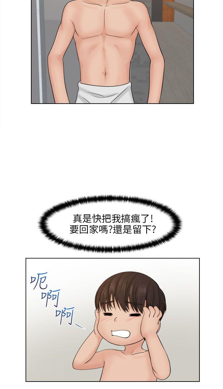[韩国漫画] 俏妞咖啡馆 剧情,熟女人妻,巨乳大奶,OL#[38P]-22