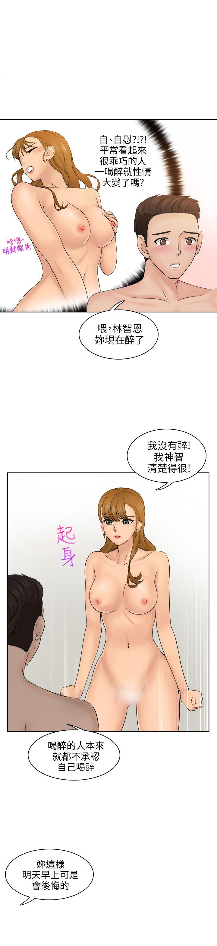 [韩国漫画] 俏妞咖啡馆 剧情,熟女人妻,巨乳大奶,OL#[38P]-31