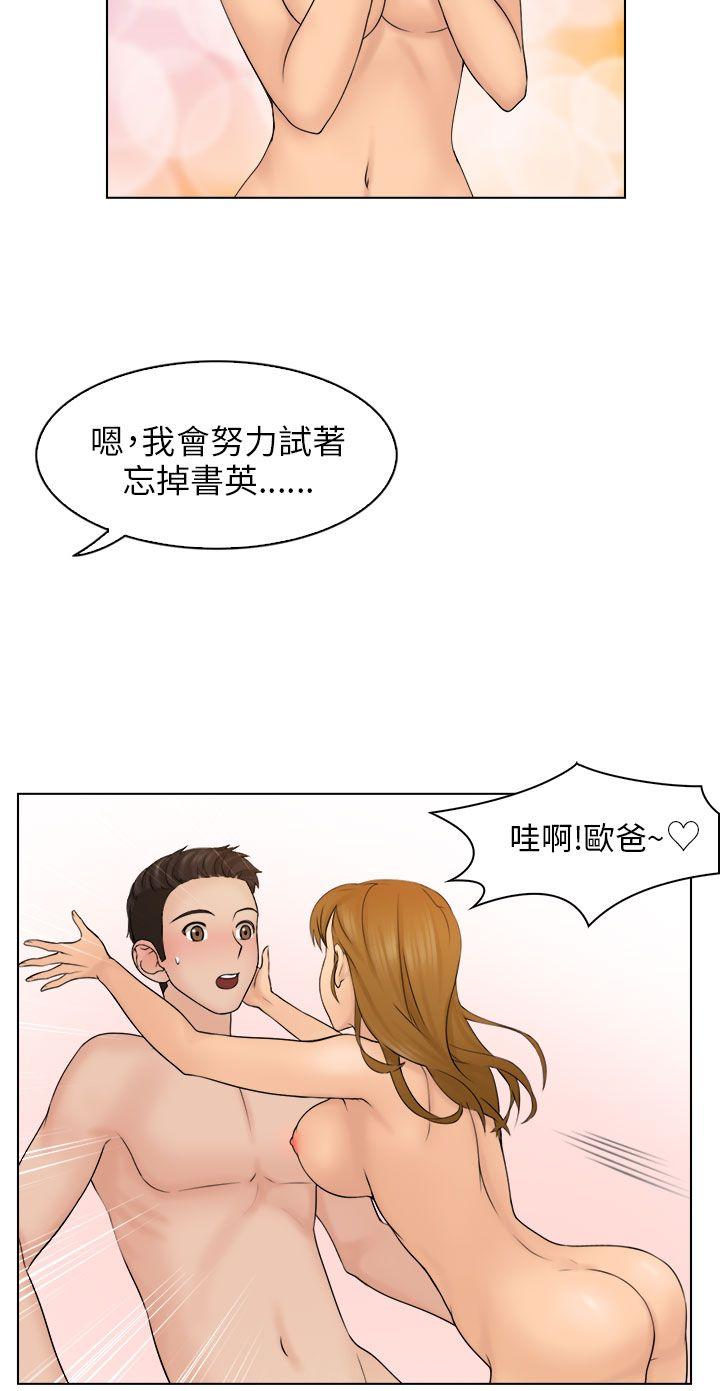 [韩国漫画] 俏妞咖啡馆 剧情,熟女人妻,巨乳大奶,OL#[38P]-36