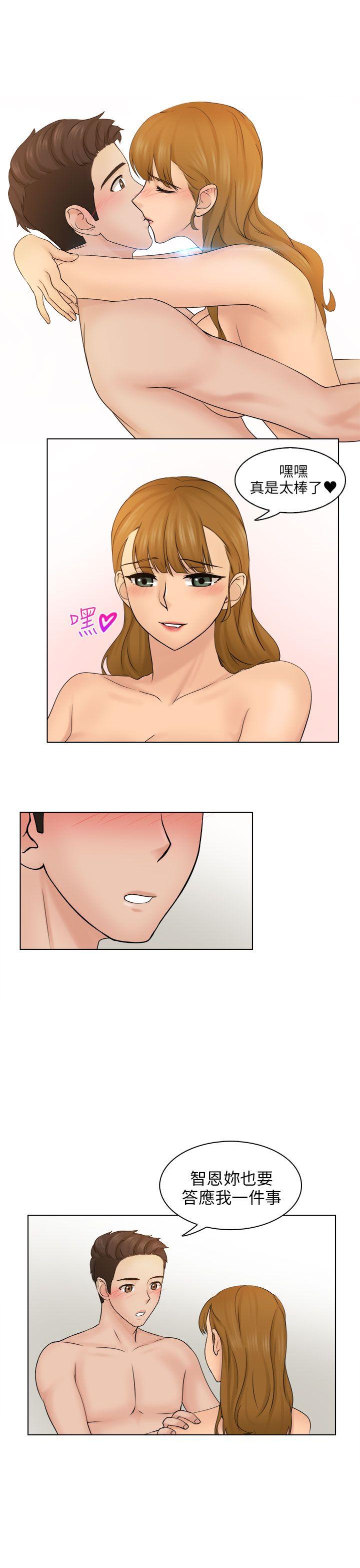 [韩国漫画] 俏妞咖啡馆 剧情,熟女人妻,巨乳大奶,OL#[38P]-37