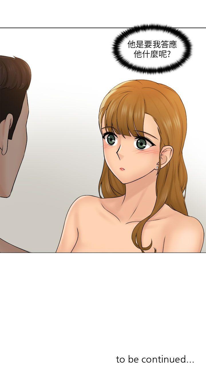 [韩国漫画] 俏妞咖啡馆 剧情,熟女人妻,巨乳大奶,OL#[38P]-38