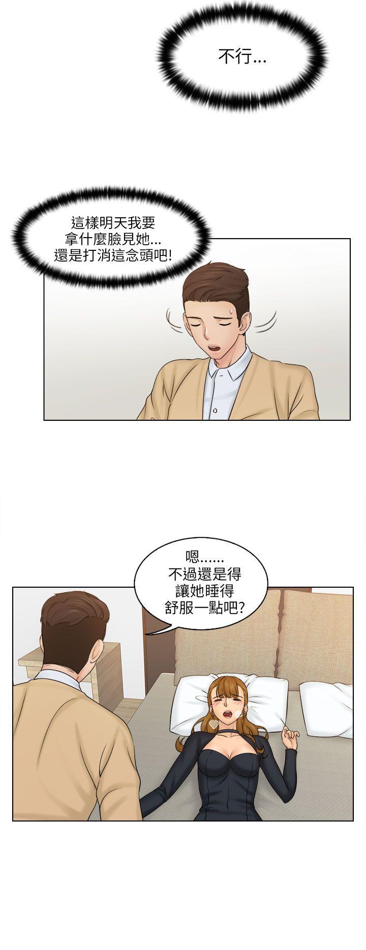 [韩国漫画] 俏妞咖啡馆 剧情,熟女人妻,巨乳大奶,OL#[38P]-4