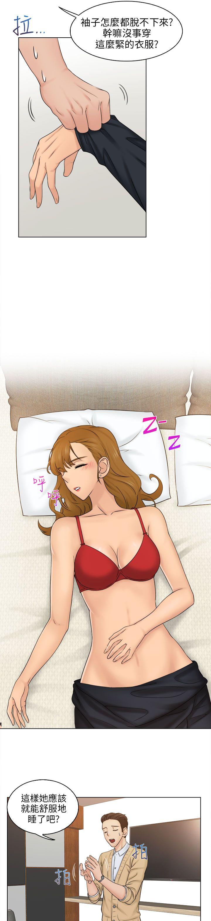 [韩国漫画] 俏妞咖啡馆 剧情,熟女人妻,巨乳大奶,OL#[38P]-5