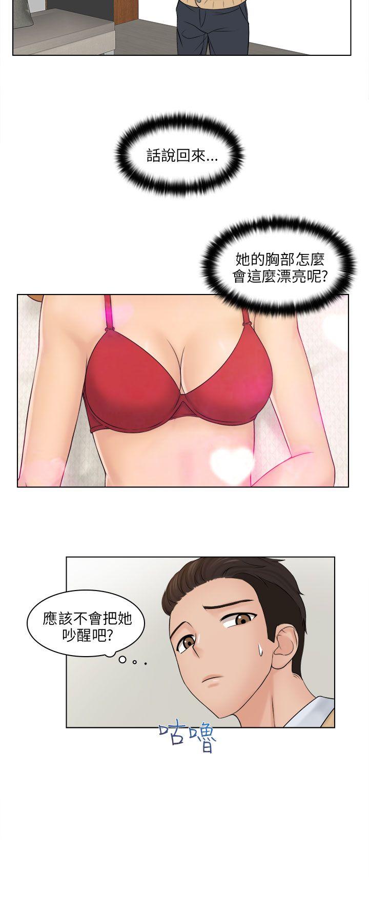 [韩国漫画] 俏妞咖啡馆 剧情,熟女人妻,巨乳大奶,OL#[38P]-6