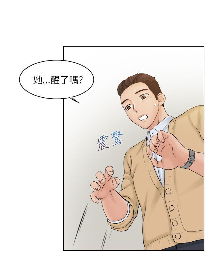 [韩国漫画] 俏妞咖啡馆 剧情,熟女人妻,巨乳大奶,OL#[38P]-8