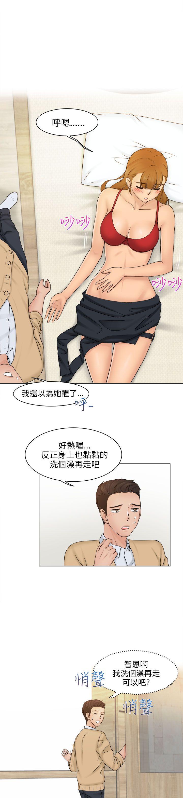[韩国漫画] 俏妞咖啡馆 剧情,熟女人妻,巨乳大奶,OL#[38P]-9