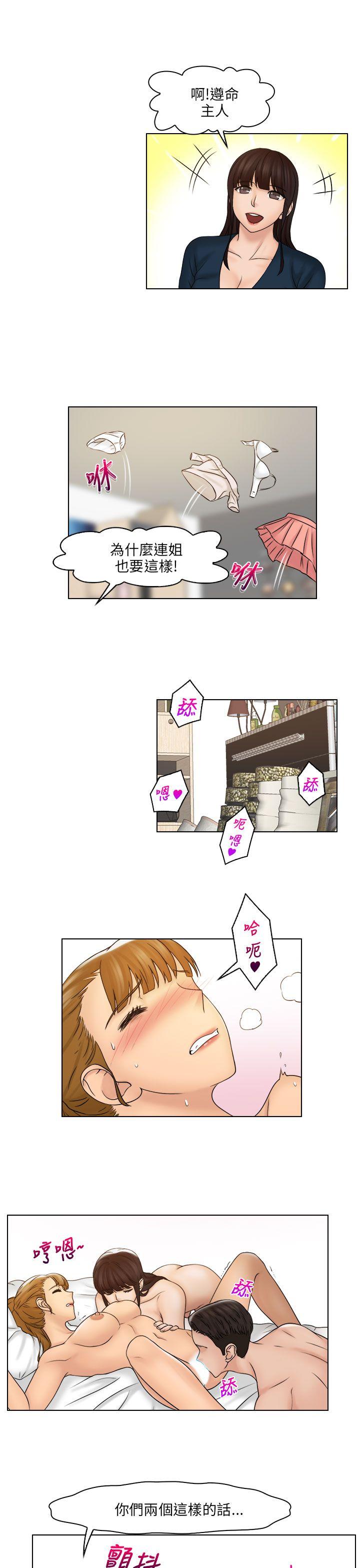 [韩国漫画] 俏妞咖啡馆 剧情,熟女人妻,巨乳大奶,OL#[25P]-10