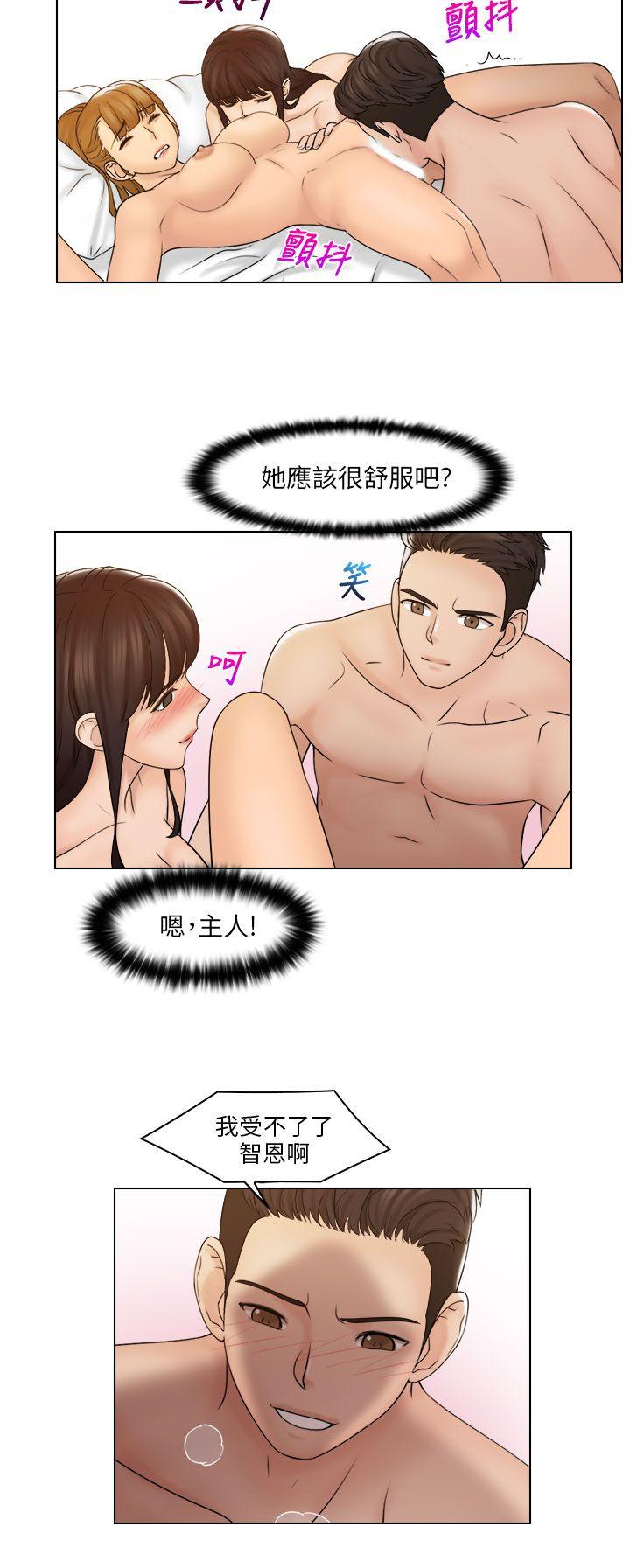 [韩国漫画] 俏妞咖啡馆 剧情,熟女人妻,巨乳大奶,OL#[25P]-11