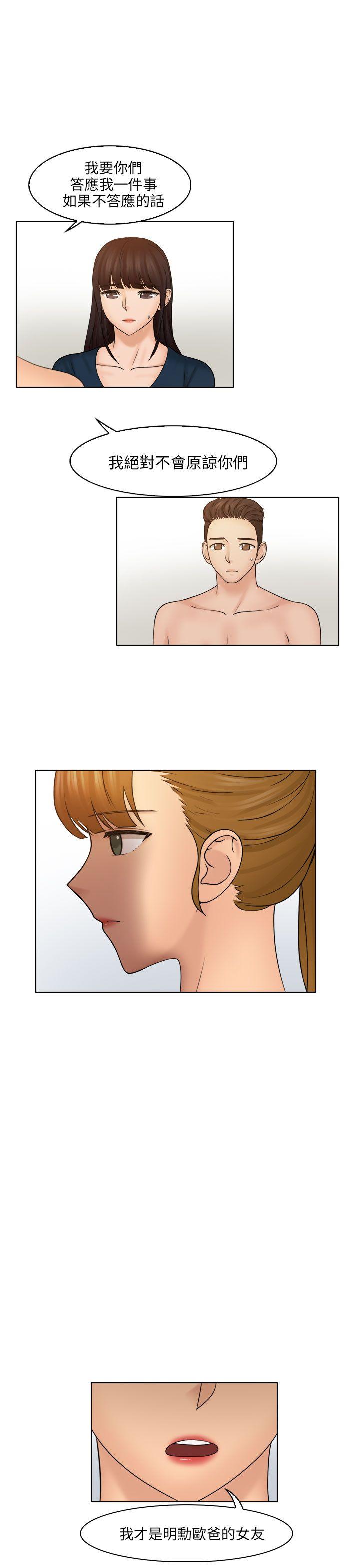 [韩国漫画] 俏妞咖啡馆 剧情,熟女人妻,巨乳大奶,OL#[25P]-2