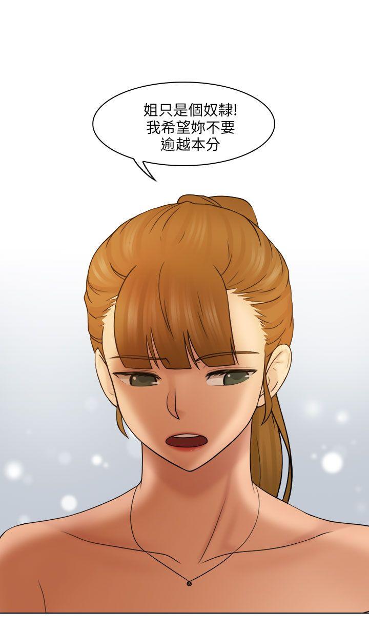 [韩国漫画] 俏妞咖啡馆 剧情,熟女人妻,巨乳大奶,OL#[25P]-3