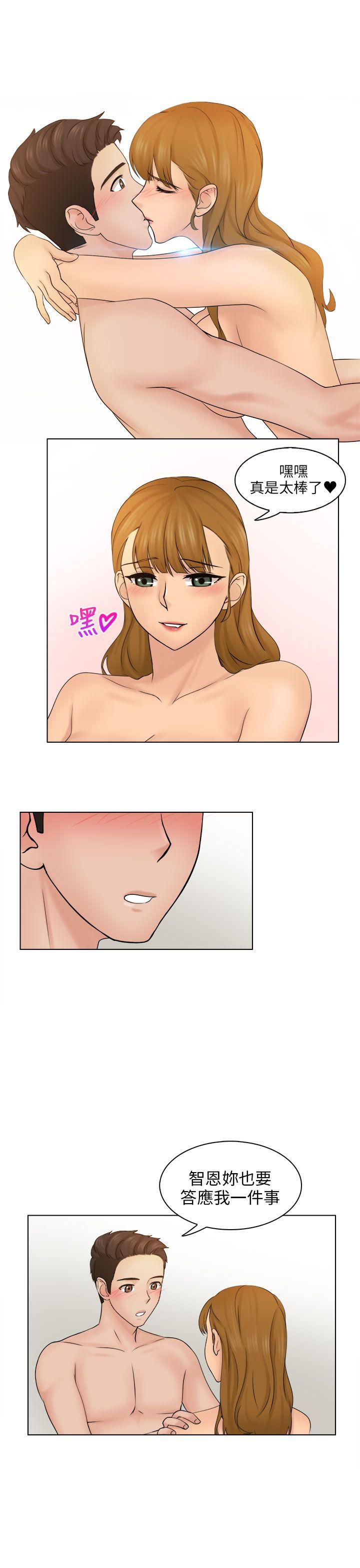 [韩国漫画] 俏妞咖啡馆 剧情,熟女人妻,巨乳大奶,OL#[31P]-1