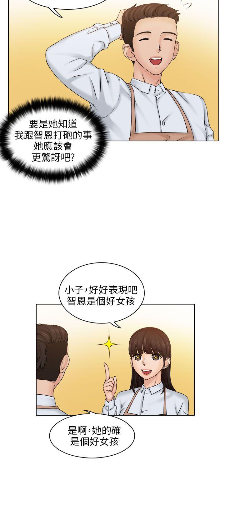 [韩国漫画] 俏妞咖啡馆 剧情,熟女人妻,巨乳大奶,OL#[31P]-18