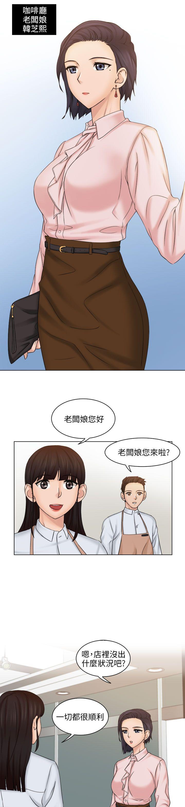 [韩国漫画] 俏妞咖啡馆 剧情,熟女人妻,巨乳大奶,OL#[31P]-21