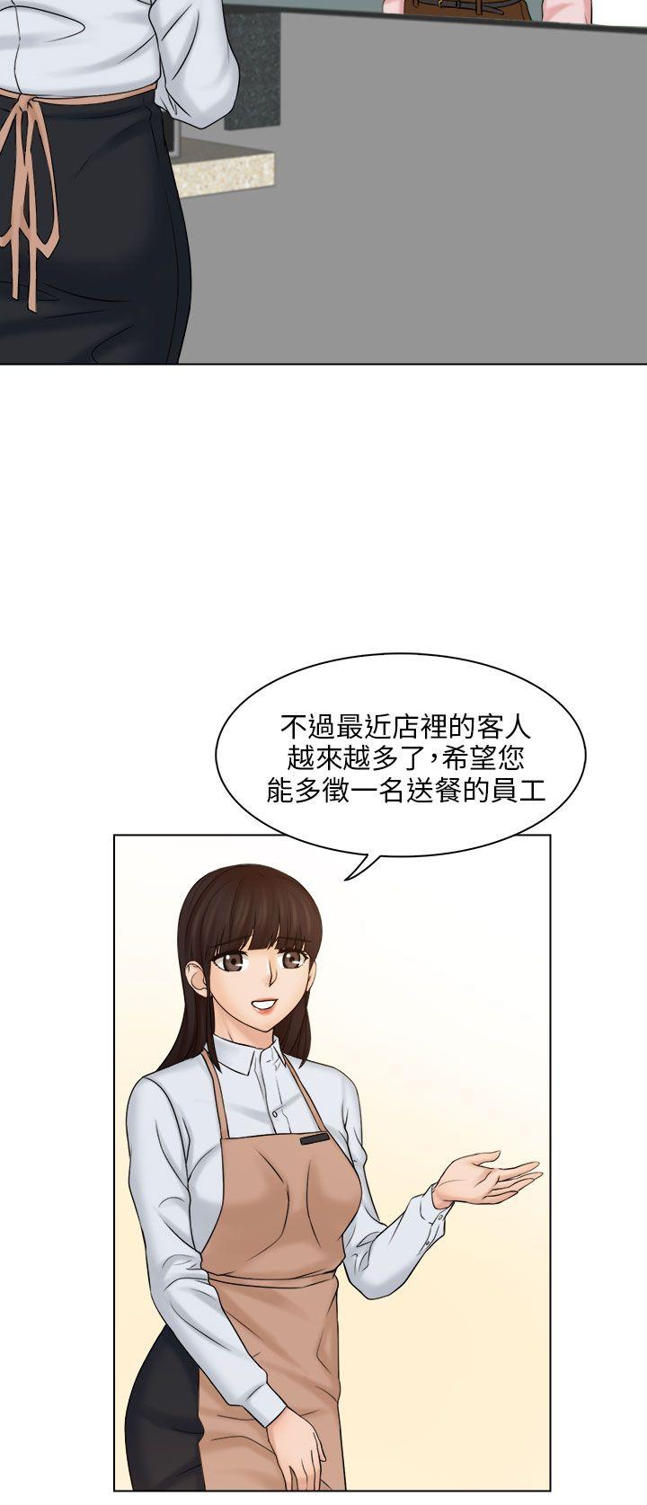 [韩国漫画] 俏妞咖啡馆 剧情,熟女人妻,巨乳大奶,OL#[31P]-22