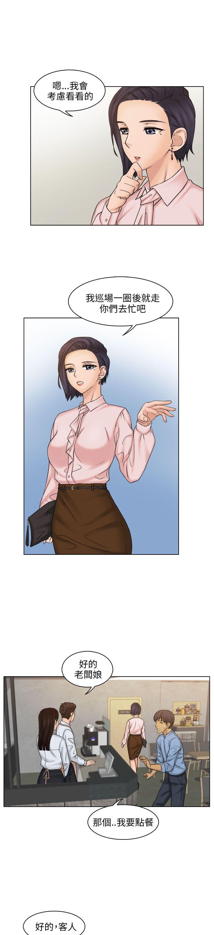 [韩国漫画] 俏妞咖啡馆 剧情,熟女人妻,巨乳大奶,OL#[31P]-23