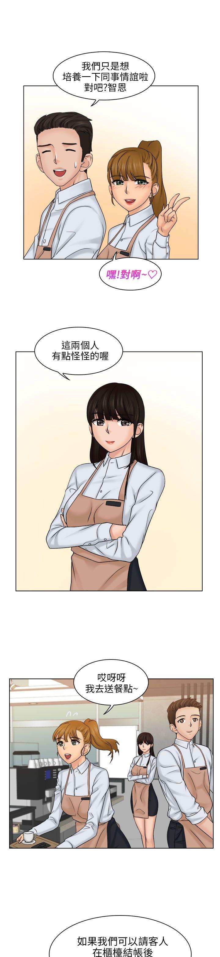 [韩国漫画] 俏妞咖啡馆 剧情,熟女人妻,巨乳大奶,OL#[31P]-27