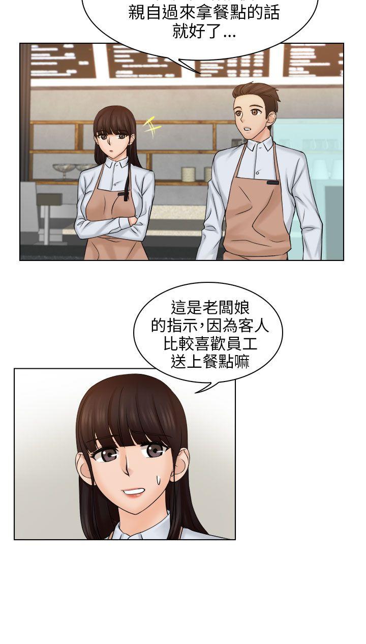 [韩国漫画] 俏妞咖啡馆 剧情,熟女人妻,巨乳大奶,OL#[31P]-28