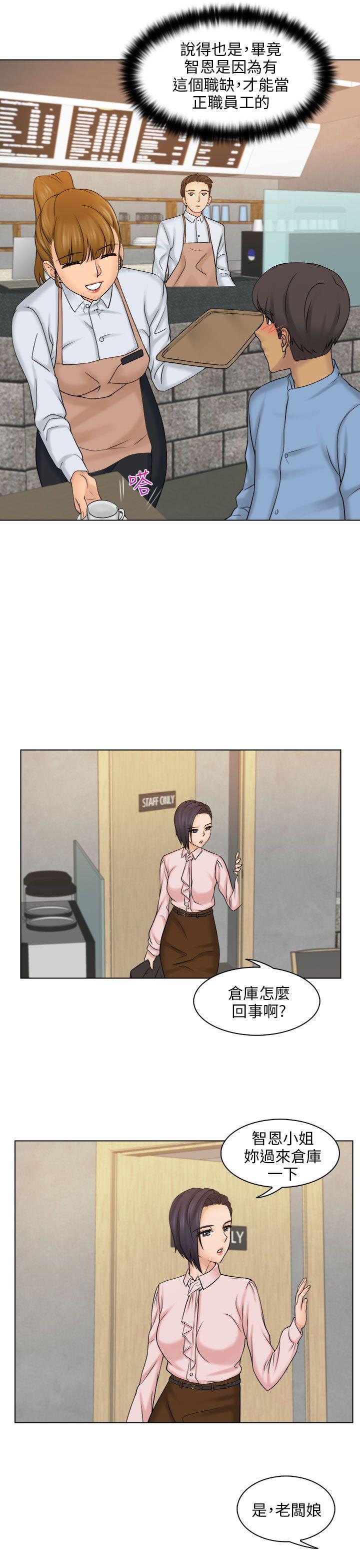 [韩国漫画] 俏妞咖啡馆 剧情,熟女人妻,巨乳大奶,OL#[31P]-29