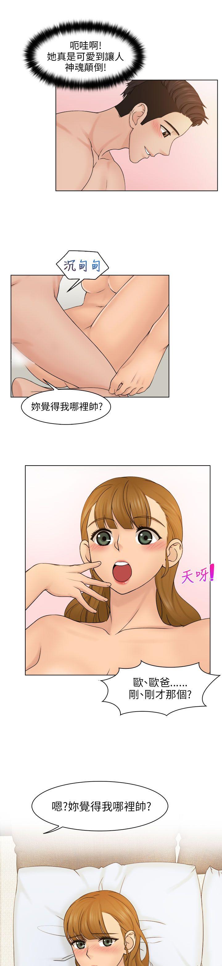 [韩国漫画] 俏妞咖啡馆 剧情,熟女人妻,巨乳大奶,OL#[31P]-5