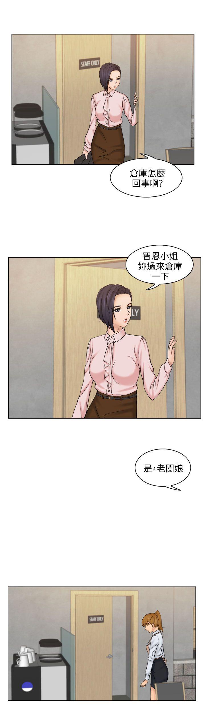 [韩国漫画] 俏妞咖啡馆 剧情,熟女人妻,巨乳大奶,OL#[32P]-1