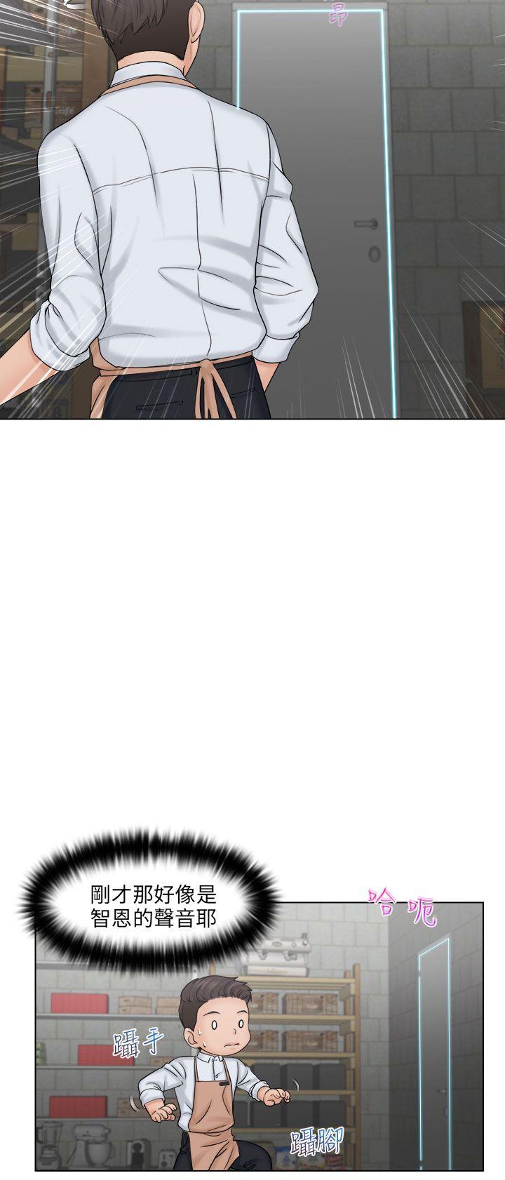 [韩国漫画] 俏妞咖啡馆 剧情,熟女人妻,巨乳大奶,OL#[32P]-10