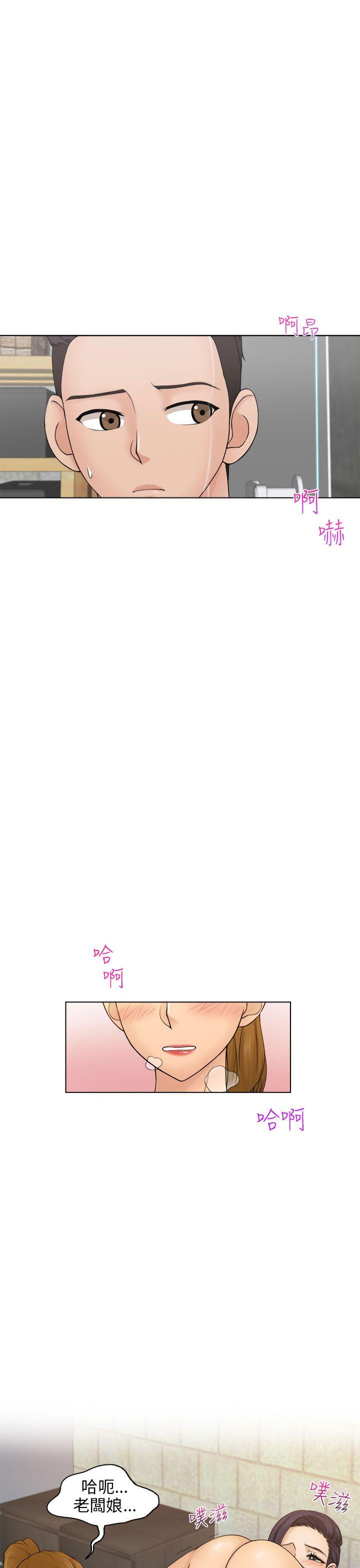 [韩国漫画] 俏妞咖啡馆 剧情,熟女人妻,巨乳大奶,OL#[32P]-11