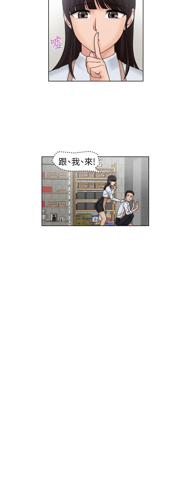 [韩国漫画] 俏妞咖啡馆 剧情,熟女人妻,巨乳大奶,OL#[32P]-16