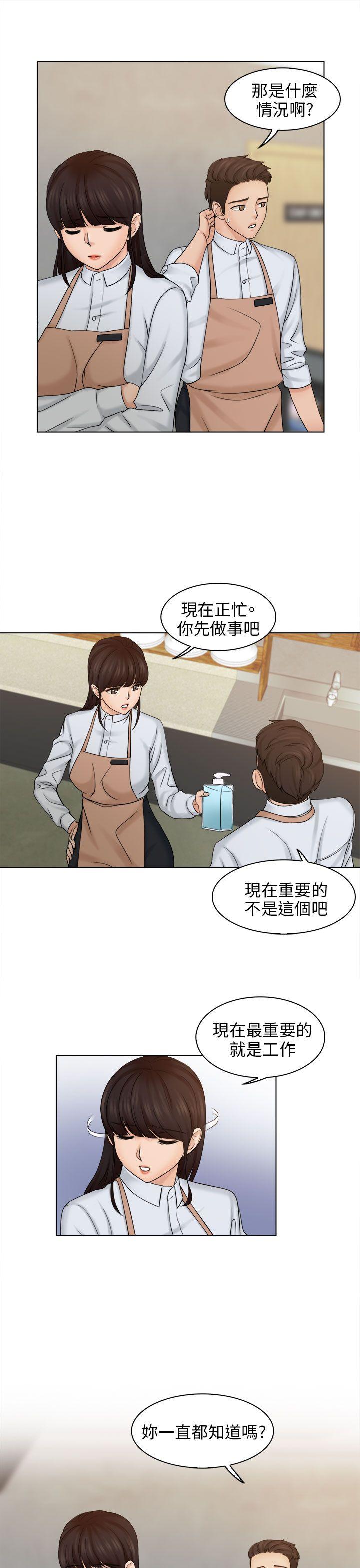 [韩国漫画] 俏妞咖啡馆 剧情,熟女人妻,巨乳大奶,OL#[32P]-17