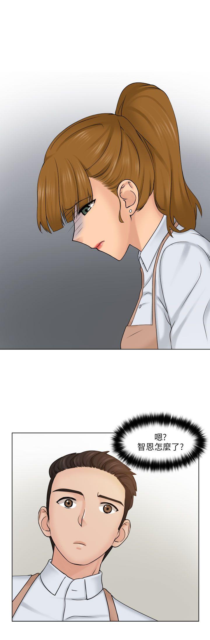 [韩国漫画] 俏妞咖啡馆 剧情,熟女人妻,巨乳大奶,OL#[32P]-2