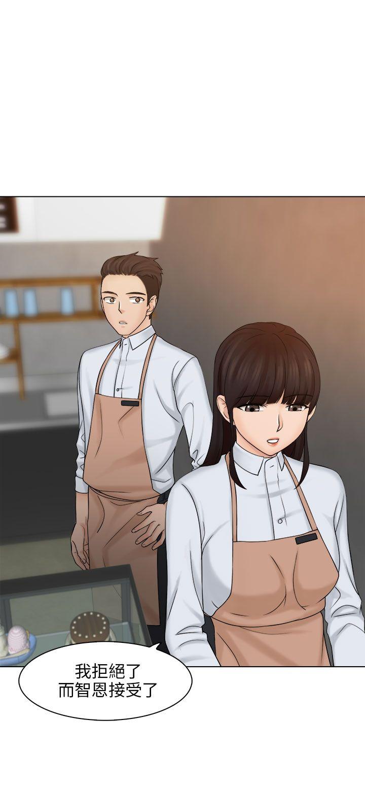 [韩国漫画] 俏妞咖啡馆 剧情,熟女人妻,巨乳大奶,OL#[32P]-20