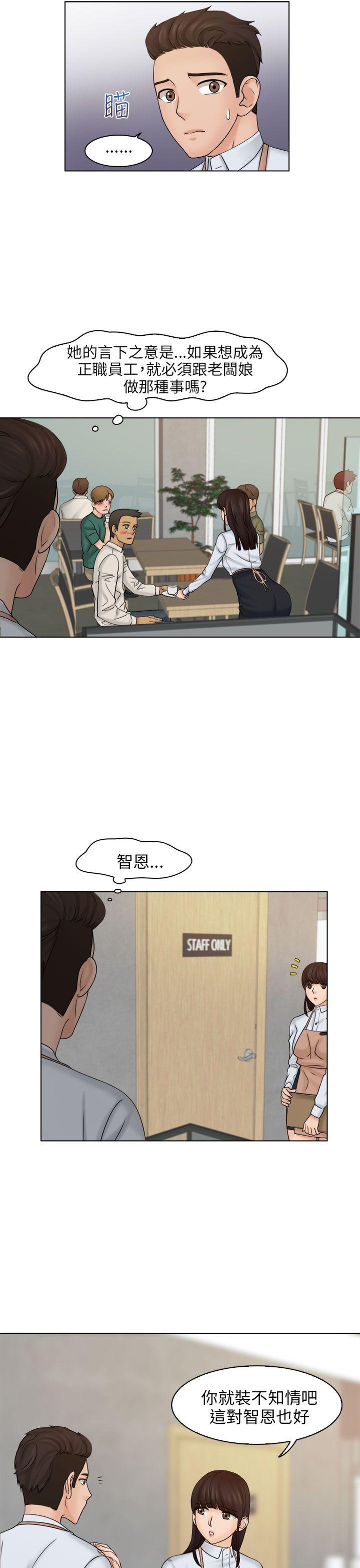 [韩国漫画] 俏妞咖啡馆 剧情,熟女人妻,巨乳大奶,OL#[32P]-21