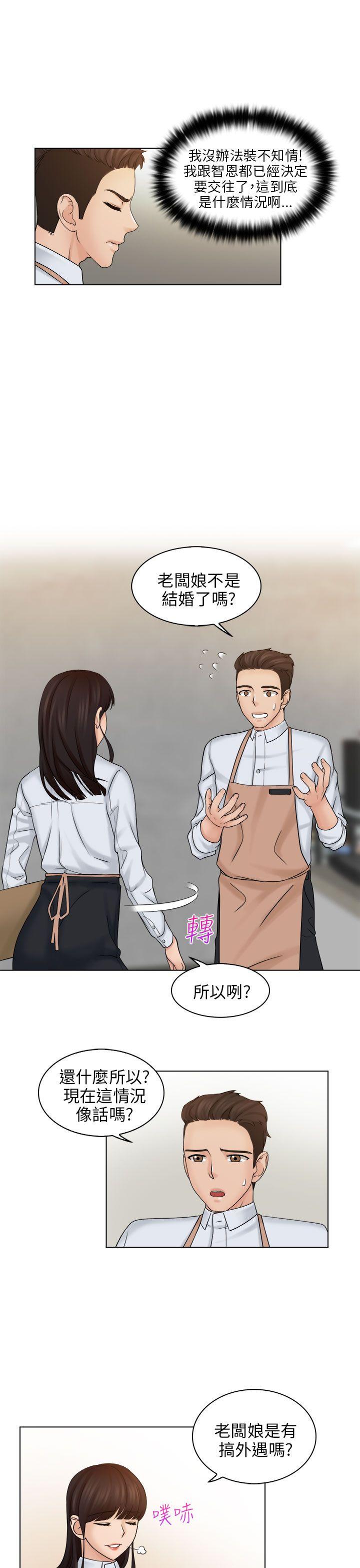 [韩国漫画] 俏妞咖啡馆 剧情,熟女人妻,巨乳大奶,OL#[32P]-23